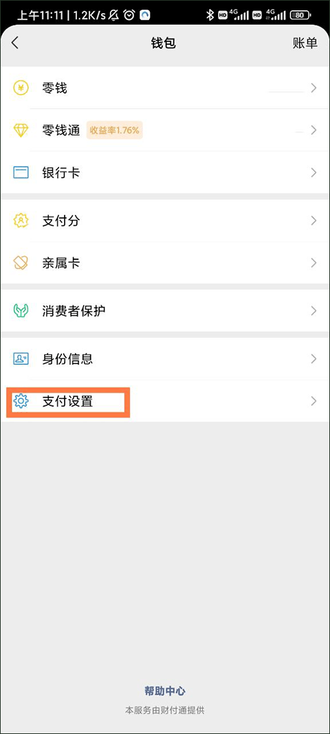 卡拉格谈密集赛程：顶级球员被当牲口一样对待，国际足联为所欲为